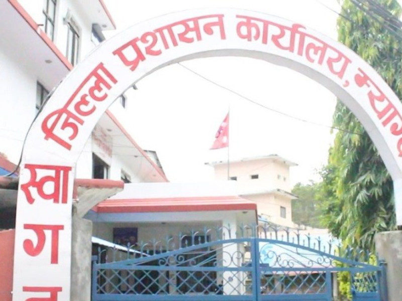 विद्युत् आपूर्ति नहुँदा सीडीओ कार्यालय म्याग्दीको काम ठप्प, आज बिजुली छैन भोलि आउनु